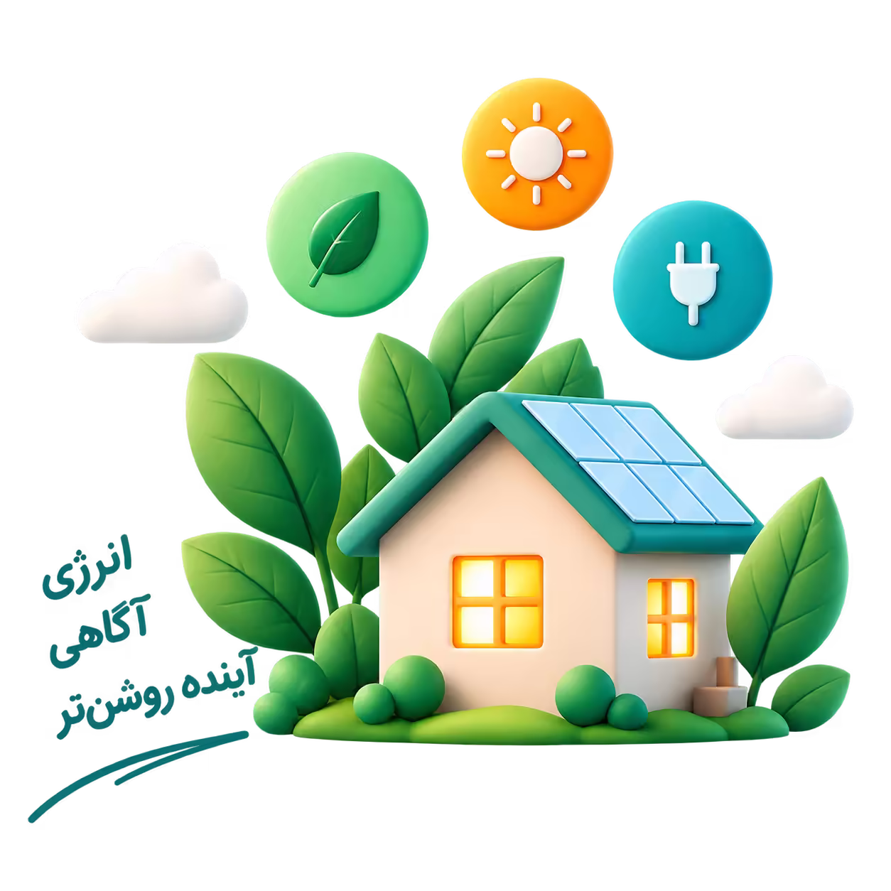 خانه‌ای با پنل خورشیدی در میان برگ‌های سبز و نمادهای انرژی پاک