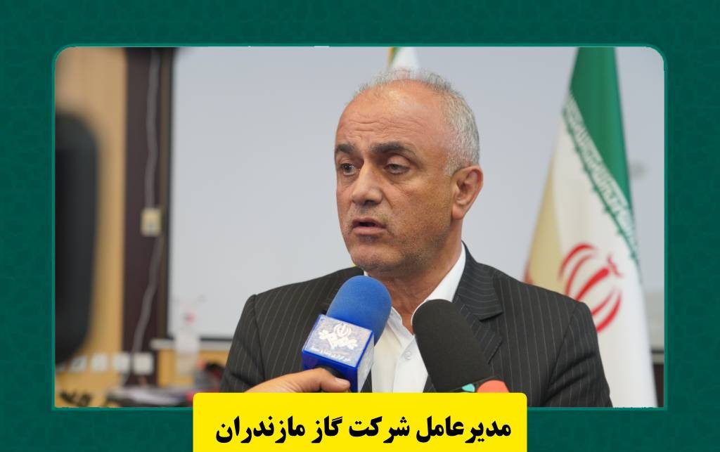 تصویر خبر «آموزش بهینهسازی انرژی به تمام کارکنان گاز مازندران و خانوادههایشان»