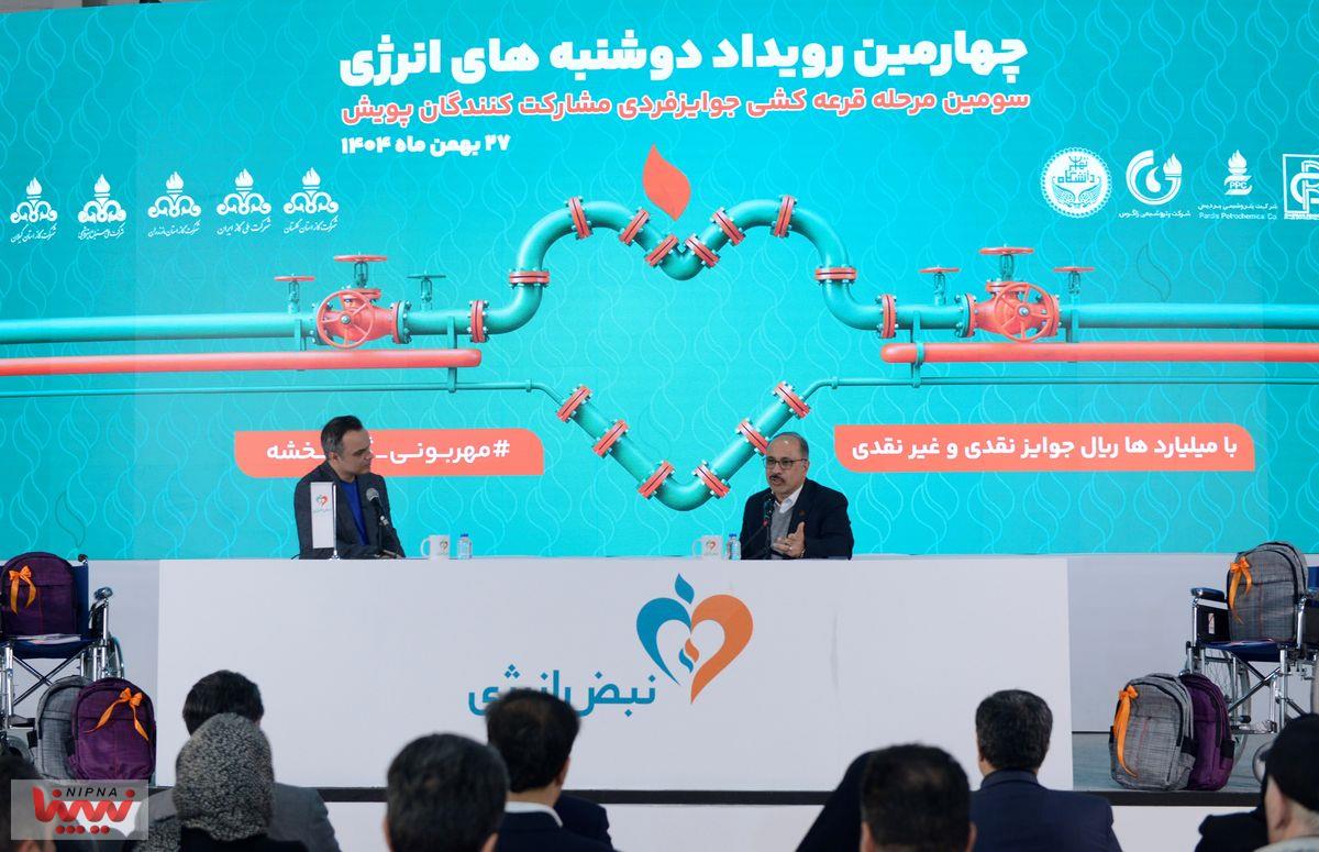 تصویر خبر «چهارمین رویداد «دوشنبههای انرژی» و سومین مرحله قرعهکشی جوایز فردی مشارکتکنندگان پویش نبض انرژی»