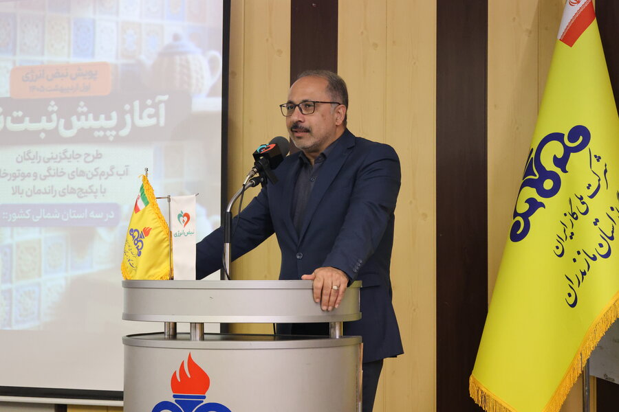 تصویر خبر «مازندران: اهدای 500 دستگاه بخاری راندمان بالا و 400 بسته لوازم تحریر از سوی پویش نبض انرژی»