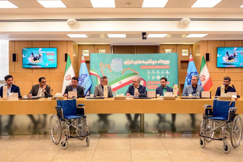 تصویر خبر «دوشنبه 4 خرداد 1405، هشتمین «دوشنبه انرژی»»
