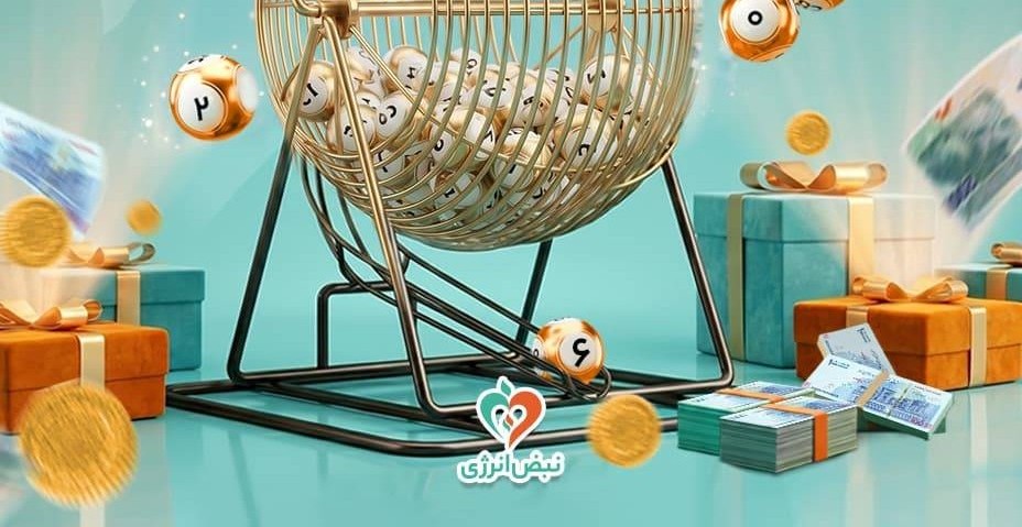 تصویر خبر «اهدای جوایز آخرین قرعه کشی نبض انرژی در «دوشنبههای انرژی»»